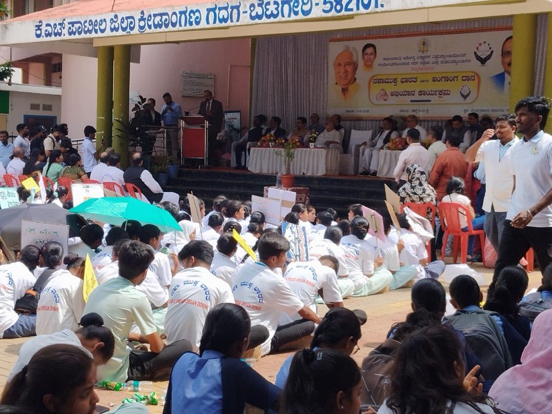 Nashamukt Bharat 2025