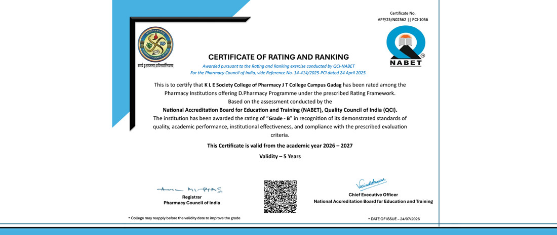 QCI Approval Letter